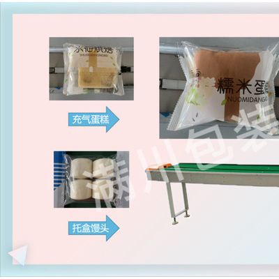 满川MC-250X 自动口罩包装机单片口罩包装机多片口罩包装机 厂家直供质量稳定图2