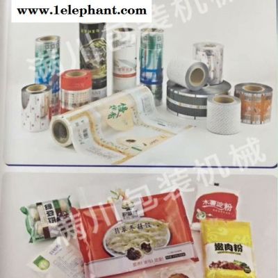 满川MC-250X 自动口罩包装机单片口罩包装机多片口罩包装机 厂家直供质量稳定图6