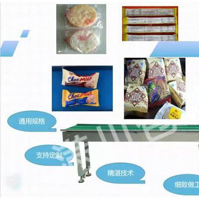 满川MC-250X 自动口罩包装机单片口罩包装机多片口罩包装机 厂家直供质量稳定图7