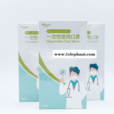 奇悦一次性白色使用口罩 三层防护 熔喷30只装 秋冬季成人学生口罩 ** 成人口罩图3