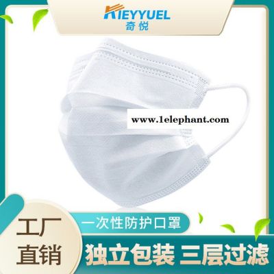 奇悦一次性白色使用口罩 三层防护 熔喷30只装 秋冬季成人学生口罩 ** 成人口罩图5
