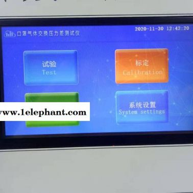 口罩气体交换压力差测试仪 口罩气体交换压力差测试仪 口罩气体交换压力差测试仪 口罩气体交换压力差测试仪
