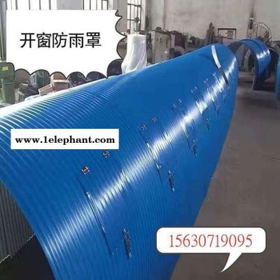 HGG5皮带机防雨罩防尘罩彩钢瓦的防尘罩圆弧彩钢瓦防尘罩波型圆弧防尘罩图5