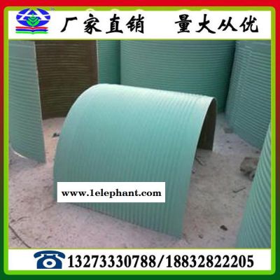 供应玻璃钢输送机防尘罩/玻璃钢输送机防尘罩型号图3