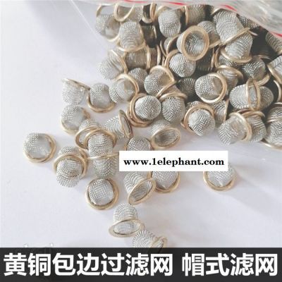 骏捷4分过滤网 不锈钢帽式过滤器 包边冲压不锈钢过滤网帽 助燃网厂家定制图3