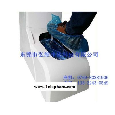 新款鞋套机 智能型鞋套机 大容量鞋套机 自动鞋套机 出套率高图2