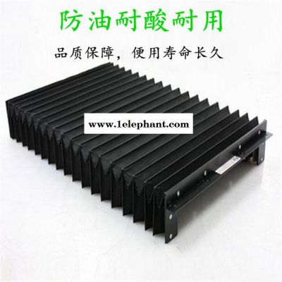 导轨风琴防护罩机床导轨伸缩挡板铠甲防尘罩一字防尘罩升降平台手风琴防护罩 伸缩式防尘护罩裙帘 舞台方形风琴式防护罩图5