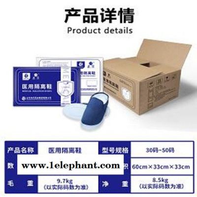 医用隔离鞋套隔离鞋图2