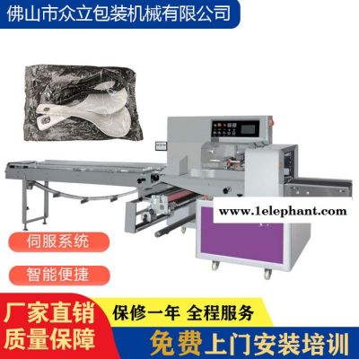 350全自动拖鞋套袋机 众立凉鞋枕式包装机 一次性拖鞋包装机厂家图3