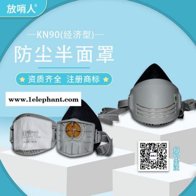 放哨人FSR0402防毒面具   橡胶全面罩图5