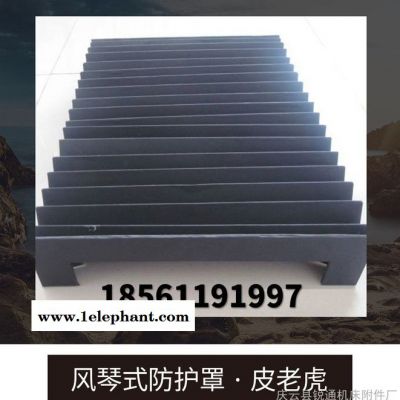 定做柔性风琴防尘罩 机床风琴防护罩 风琴罩 雕刻机风琴防护罩 一字型防护罩图2