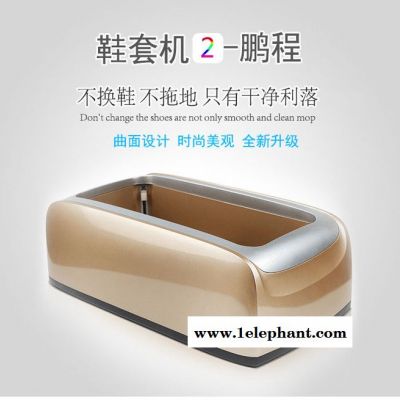 鹏程 一次性鞋套机 擦鞋机 鞋膜机图8