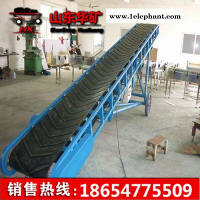 华矿 胶带输送机 双变幅移动升降式皮带机 带防尘罩 袋装物料装车 胶带输送机 散料输图3
