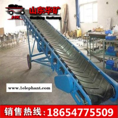 华矿 胶带输送机 双变幅移动升降式皮带机 带防尘罩 袋装物料装车 胶带输送机 散料输图2