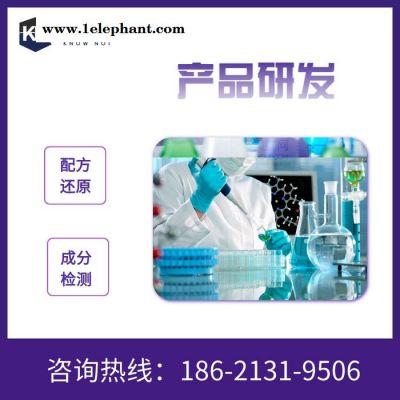 防尘罩配方解密  知弗防尘罩成分鉴定机构 防尘罩配方开发技术图2