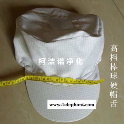 防静电纯棉大褂 棉质无尘服  TC涤棉 网格净化服 纯棉静电工作服  防尘服 透气吸汗 防静电棉大褂