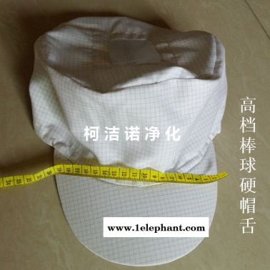 防静电纯棉大褂 棉质无尘服  TC涤棉 网格净化服 纯棉静电工作服  防尘服 透气吸汗 防静电棉大褂