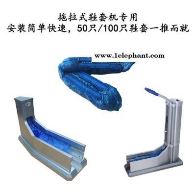 连续式鞋套 后拉式鞋套机专用鞋套 一次性塑料鞋套 蜈蚣型鞋套 无尘鞋套图3