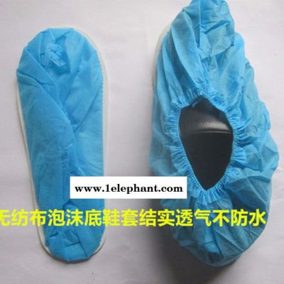 连旗盛世 泡沫底鞋套 法警鞋套 勘察鞋套图4