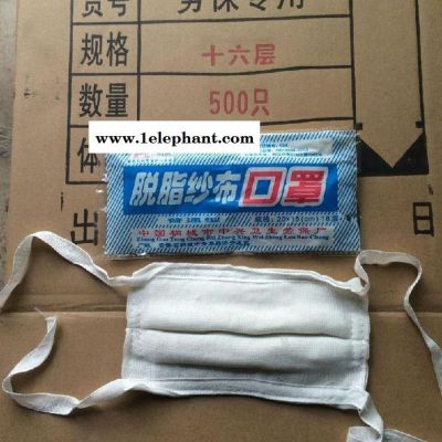 3M口罩 3M口罩厂家 口罩批发 3M 口罩批发图4