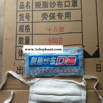 3M口罩 3M口罩厂家 口罩批发 3M 口罩批发图7