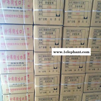 3M口罩 3M口罩厂家 口罩批发 3M 口罩批发图5