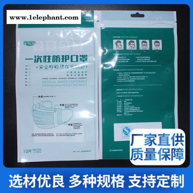 德远塑业 民用口罩袋 口罩包装袋 儿童口罩袋 N95口罩袋 一次性口罩袋