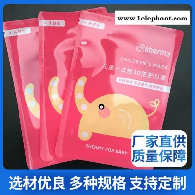 德远塑业 民用口罩袋 口罩包装袋 儿童口罩袋 N95口罩袋 一次性口罩袋图4