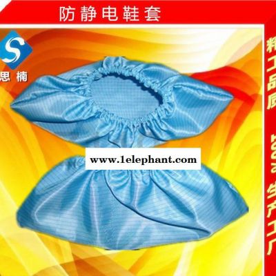 可清洗鞋套 加带鞋套 可重复使用鞋套 食品厂用鞋套 来宾用鞋图3