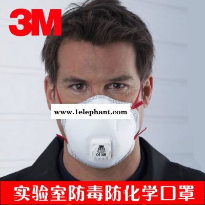 3M 8833 FFP3 防颗粒物口罩 带阀口罩 防雾霾口罩 PM2.5口罩图5