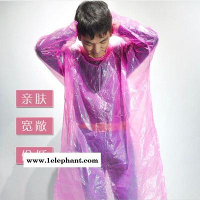 工厂生产一次性防水防雨防风塑料雨衣 批发定制带鞋套新料PE雨衣