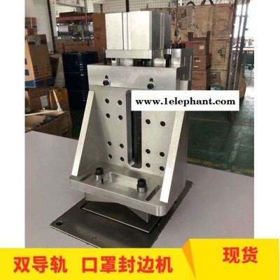 厂家现货供应 KN95口罩封边机 口罩焊接机 口罩封口机 口罩熔接机图5