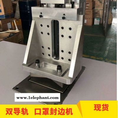 厂家现货供应 KN95口罩封边机 口罩焊接机 口罩封口机 口罩熔接机图3