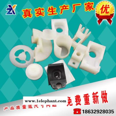 POM口罩机顶锥白色PA6尼龙口罩机顶锥 N95口罩机配件图4
