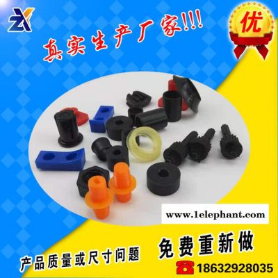 POM口罩机顶锥白色PA6尼龙口罩机顶锥 N95口罩机配件图8