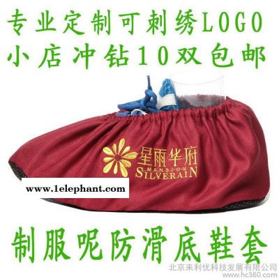 定制涤棉布鞋套加厚鞋套家用防滑耐磨布鞋套可反复洗厚底防滑图2
