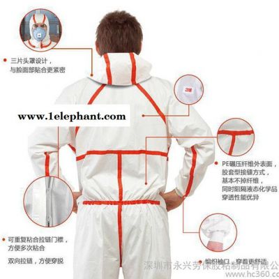3M 4565连帽红色胶条连体透气防护服防尘服防化学液体喷溅图3
