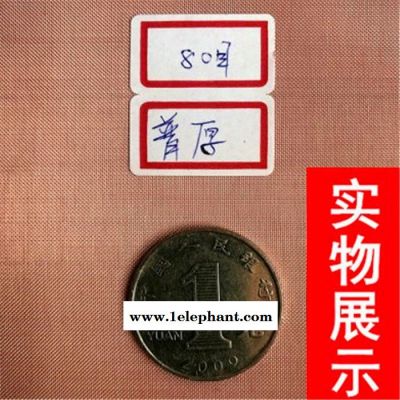 标誉生产厂家供应  黄铜金属网 除杂质过滤磷铜网帽 国标质量图2