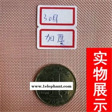 标誉生产厂家供应  黄铜金属网 除杂质过滤磷铜网帽 国标质量