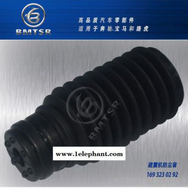 BMTSR 减震器防尘罩 避震机防尘套 适用于奔驰W169 A160 A180 A200 B160等 减振器防尘罩