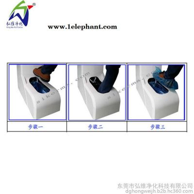 鞋套机 微电脑智能鞋套机 性能稳定 全自动鞋套机图3