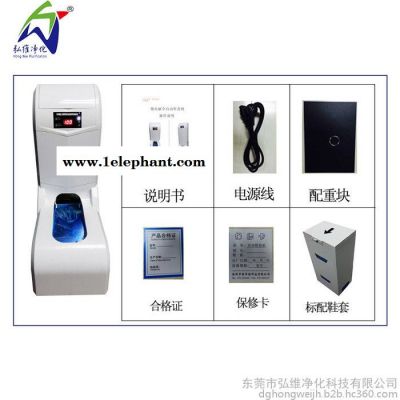 鞋套机 微电脑智能鞋套机 性能稳定 全自动鞋套机图4