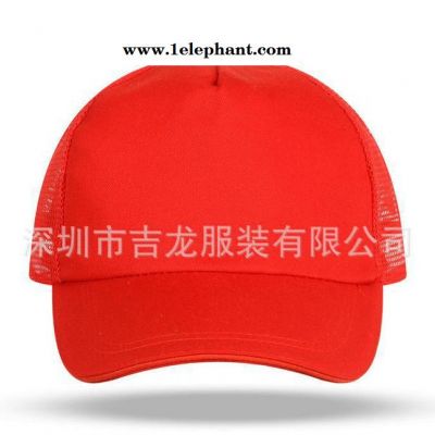 透气网帽男女户外运动休闲团体定制logo图3