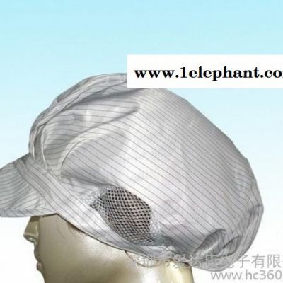 防静电帽子  防静电透气网帽子  透气网防静电帽子   防静电帽子图3