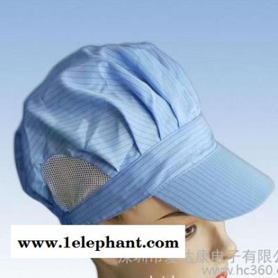 防静电帽子  防静电透气网帽子  透气网防静电帽子   防静电帽子图2