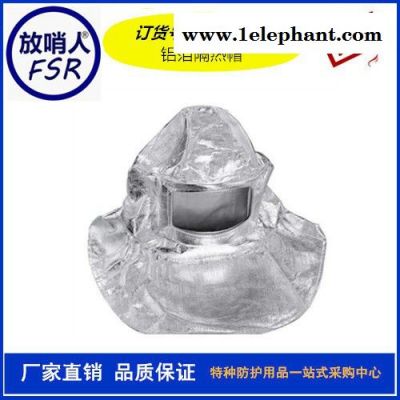 代尔塔402018隔热靴套 防火靴 隔热鞋套  隔热防溅射套靴图4