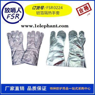 代尔塔402018隔热靴套 防火靴 隔热鞋套  隔热防溅射套靴图2