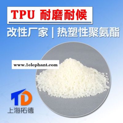 TPU阻燃防尘罩图2