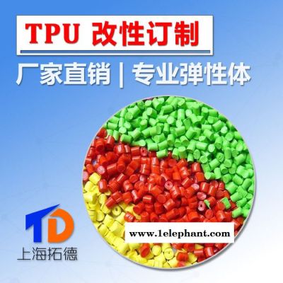 TPU阻燃防尘罩图6