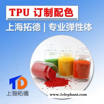 TPU阻燃防尘罩图5